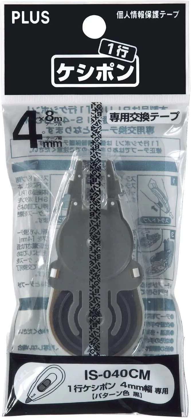 (Pre-Order) Plus personal information protection tape 1 line popup body IS-440450040050CM
